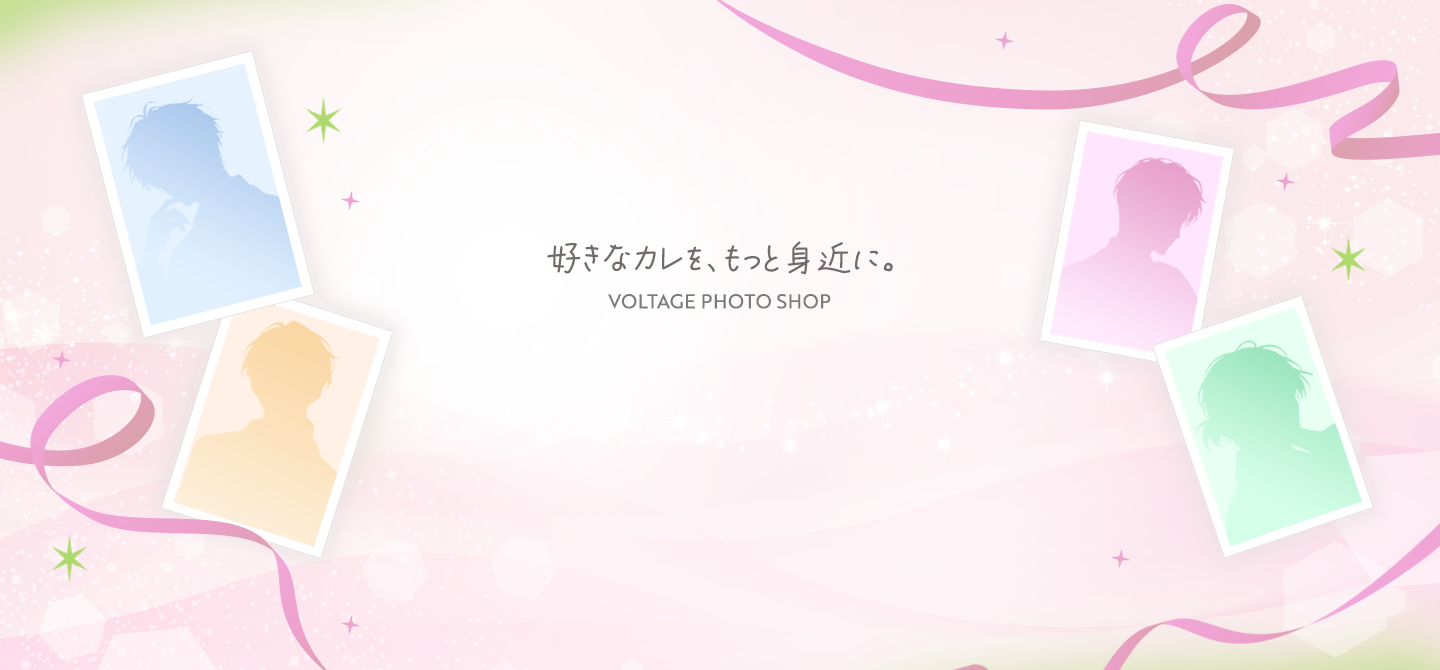 メインビジュアル